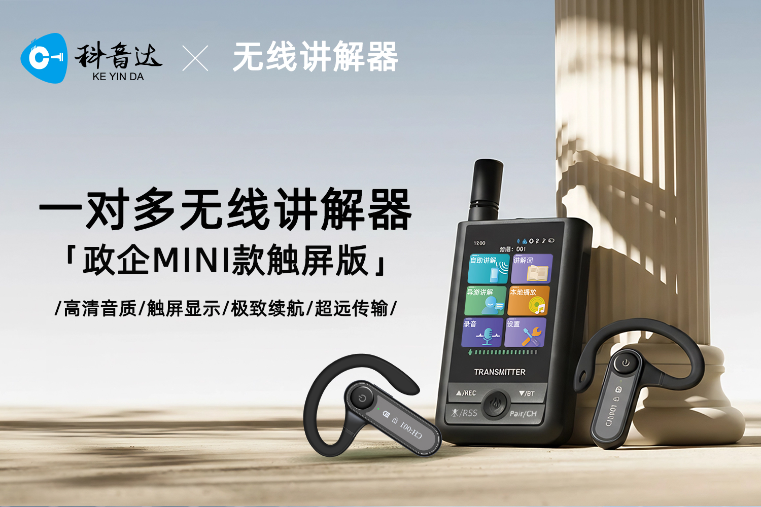 莫比乌斯环新系列