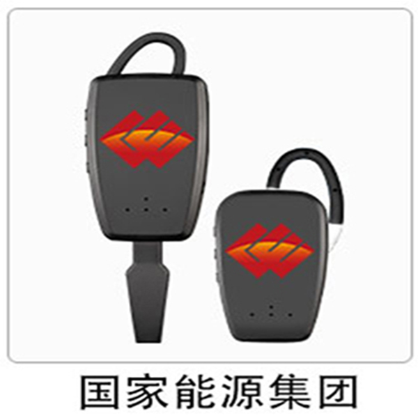 能源集团采购讲解器