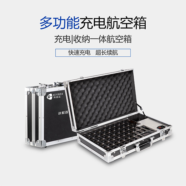无线讲解器租赁