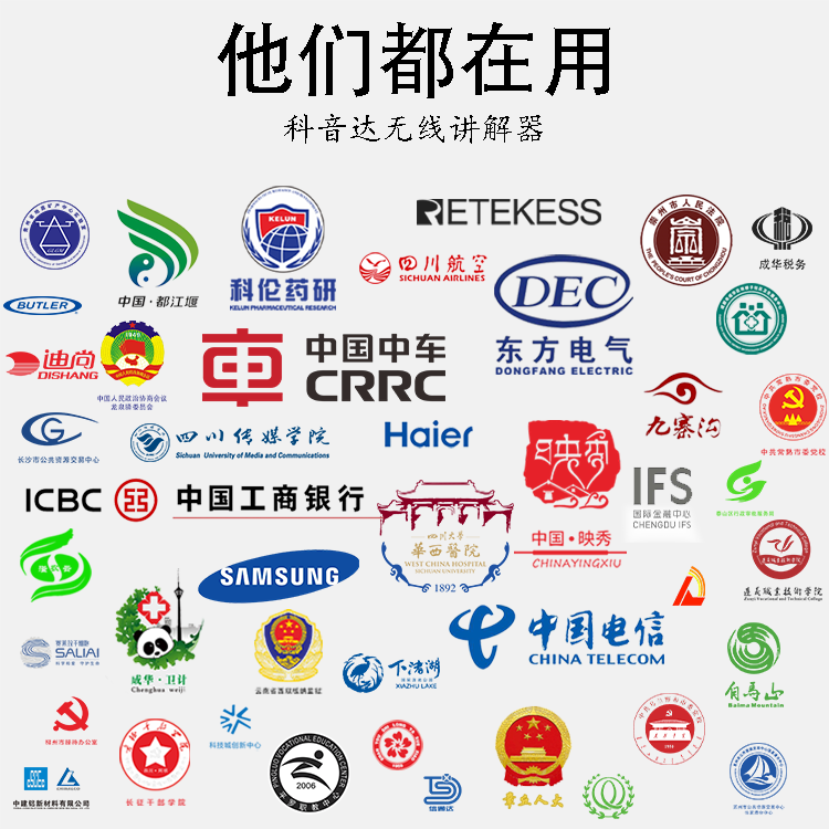 讲解器租赁
