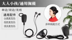 <b>西藏拉萨景区讲解器科音达讲解器品牌租赁</b>